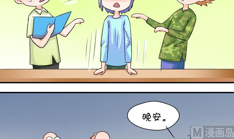 第25话 终于变回来了 1-第25话