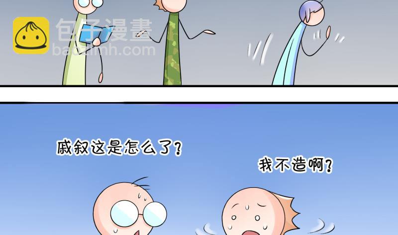 第25话 终于变回来了 1-第25话