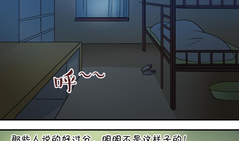 第25话 终于变回来了 1-第25话