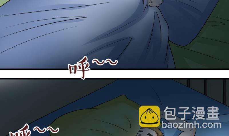 第25话 终于变回来了 1-第25话