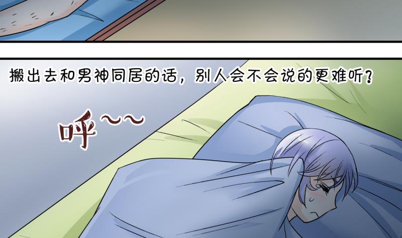 第25话 终于变回来了 1-第25话