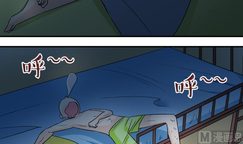 第25话 终于变回来了 1-第25话