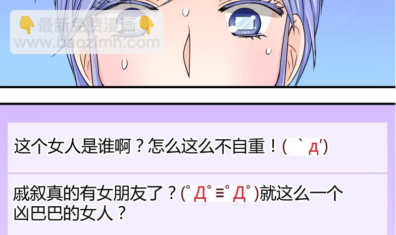 第25话 终于变回来了 1-第25话