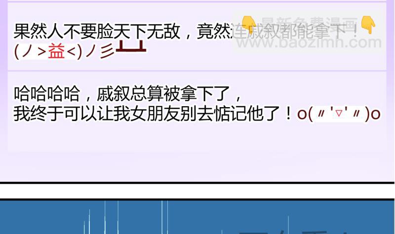 第25话 终于变回来了 1-第25话