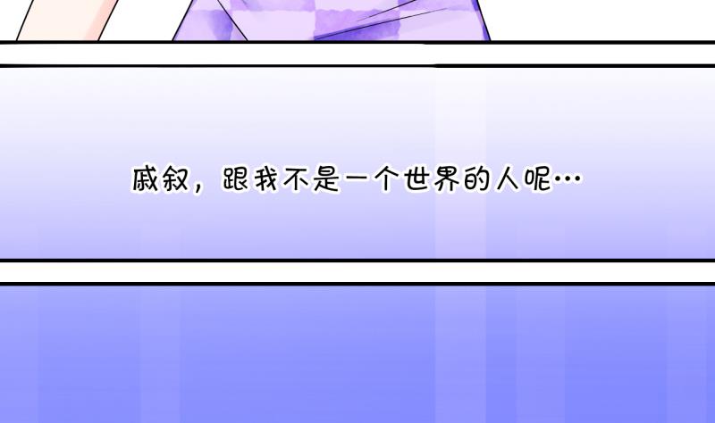 第27话 据说要分手了 1-第27话