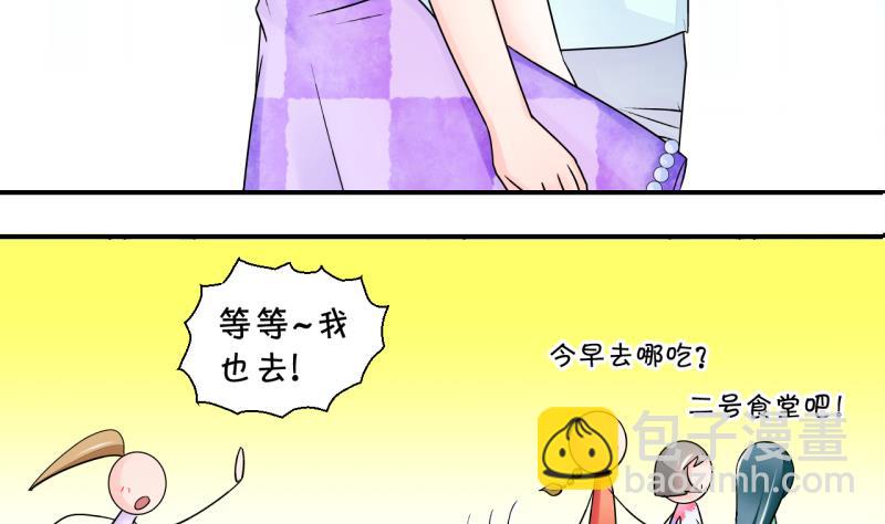 第27话 据说要分手了 1-第27话