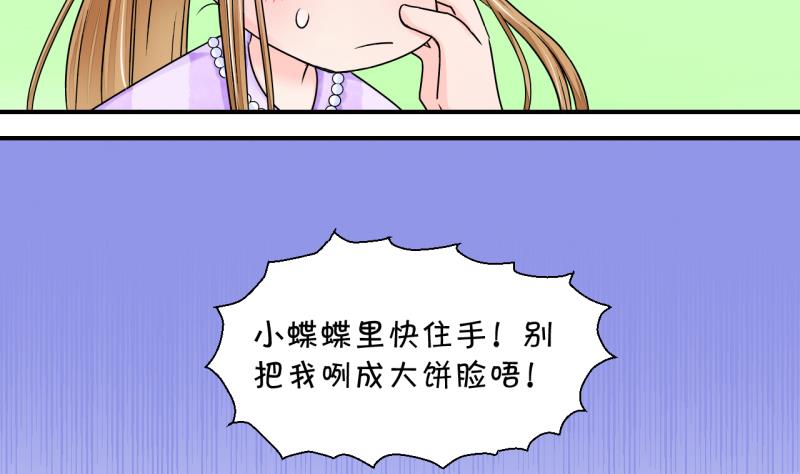 第27话 据说要分手了 1-第27话