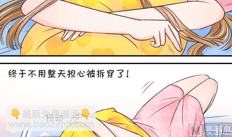 第27话 据说要分手了 1-第27话