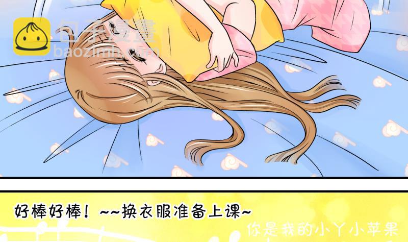 第27话 据说要分手了 1-第27话