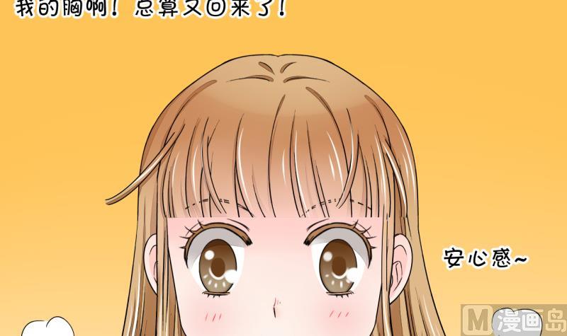 第27话 据说要分手了 1-第27话