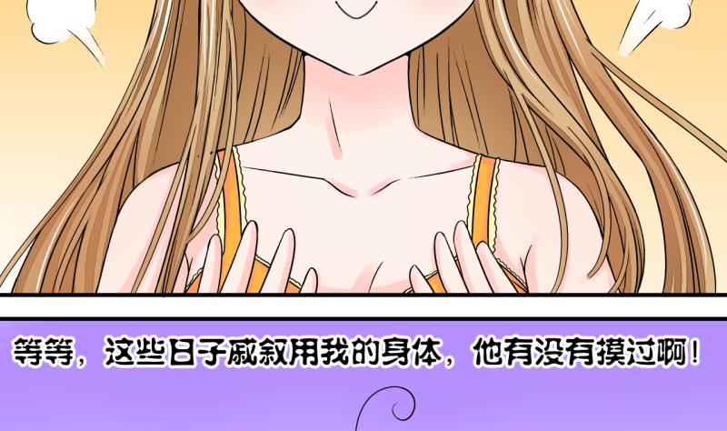 第27话 据说要分手了 1-第27话