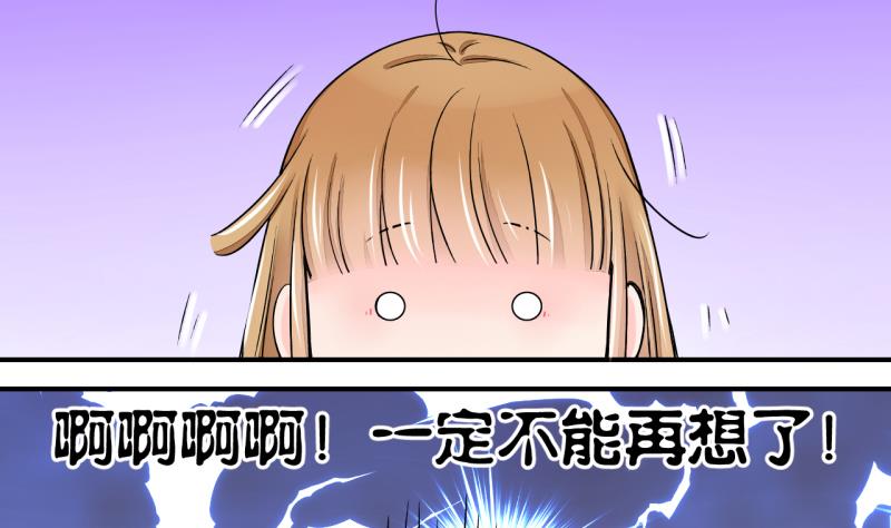 第27话 据说要分手了 1-第27话