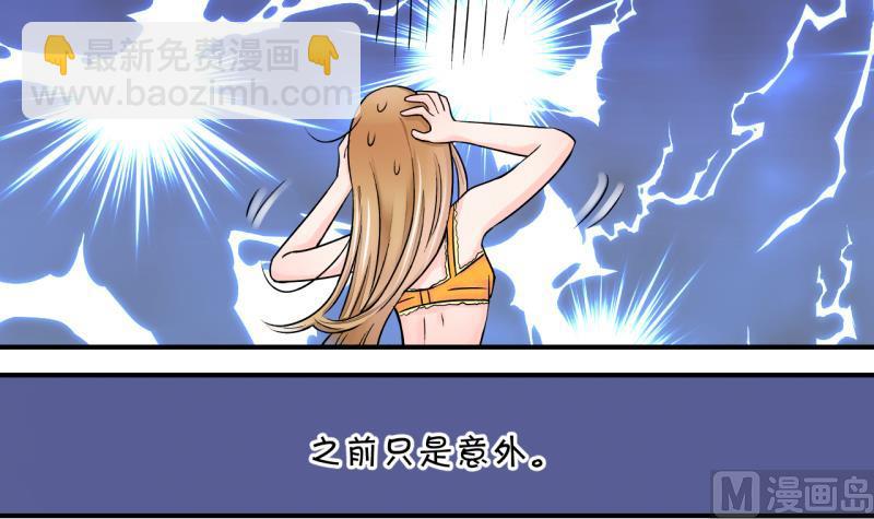 第27话 据说要分手了 1-第27话