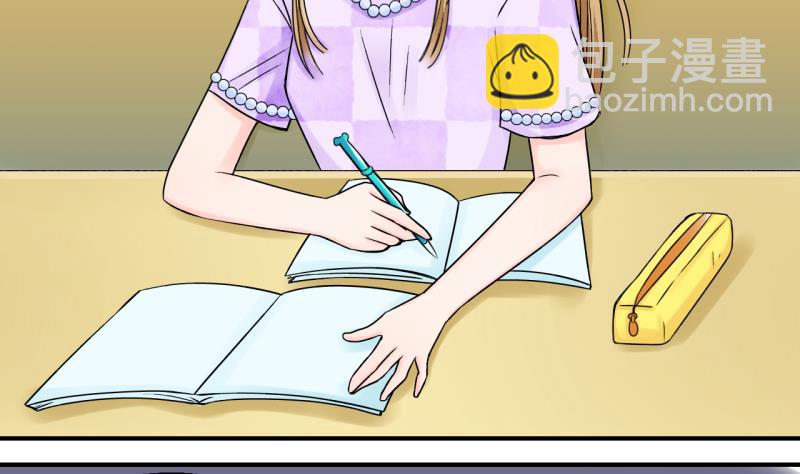 第29话 男神来澄清了 1-第29话