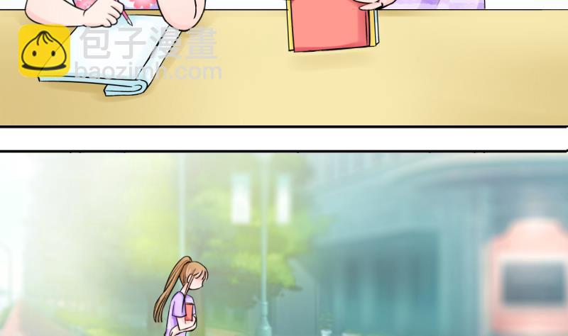 第29话 男神来澄清了 1-第29话