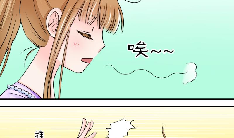 第29话 男神来澄清了 1-第29话