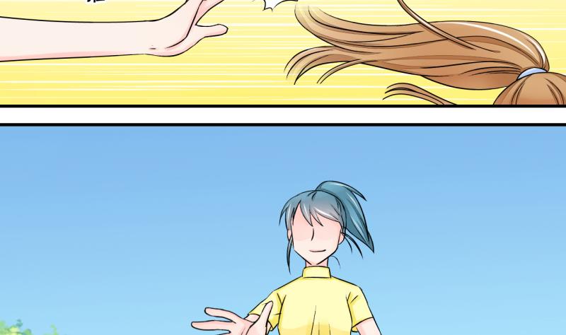 第29话 男神来澄清了 1-第29话