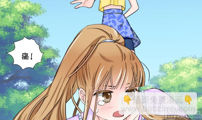 第29话 男神来澄清了 1-第29话