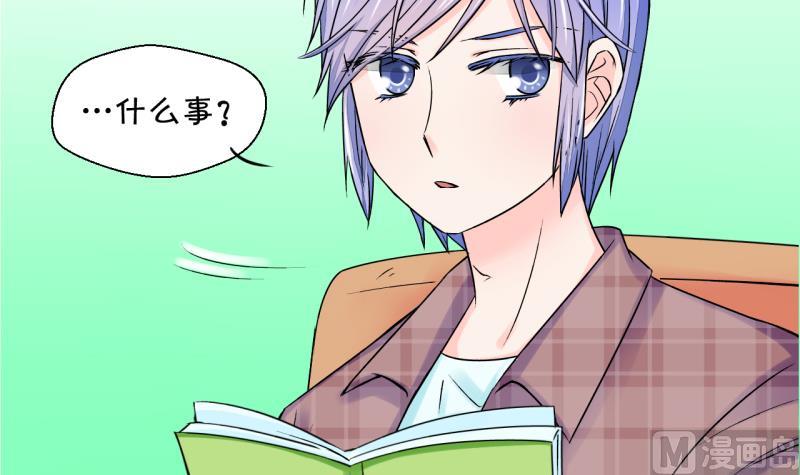 第29话 男神来澄清了 1-第29话