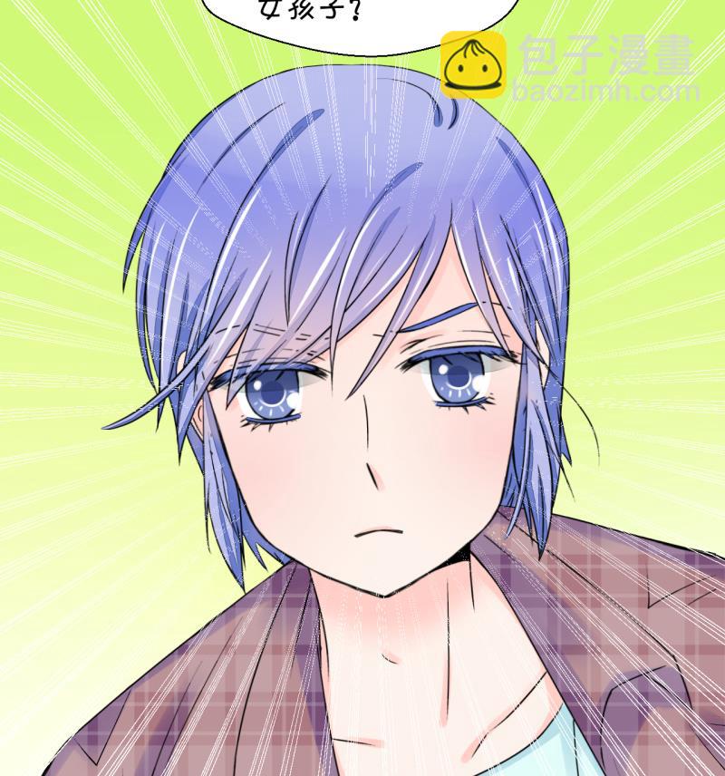 第29话 男神来澄清了 1-第29话