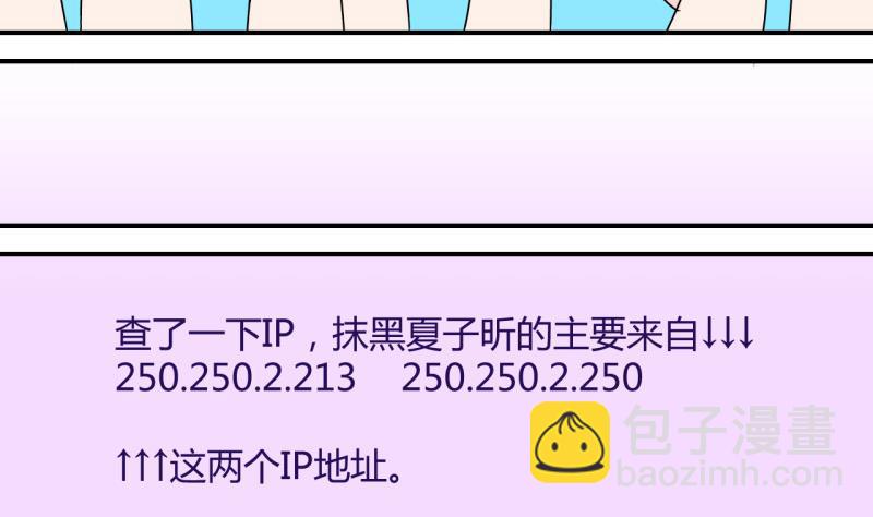 第31话 又交换身体了 1-第31话