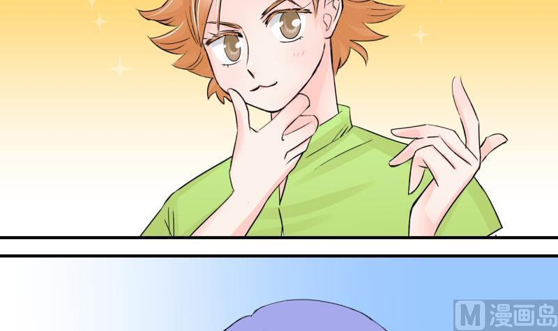 第31话 又交换身体了 1-第31话