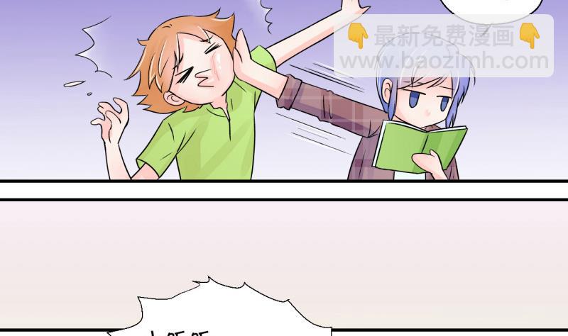 第31话 又交换身体了 1-第31话