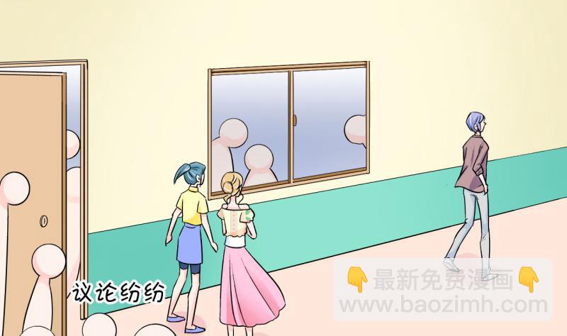 第31话 又交换身体了 1-第31话