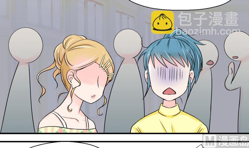 第31话 又交换身体了 1-第31话