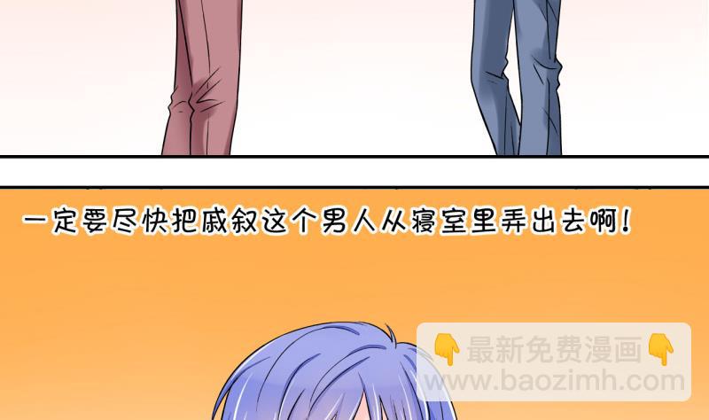 第33话 和男神 1-第33话