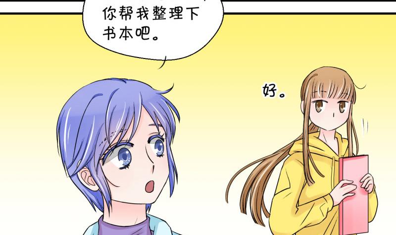 第33话 和男神 1-第33话