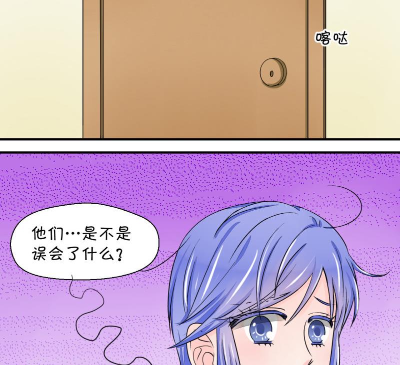 第33话 和男神 1-第33话