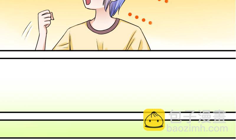 第33话 和男神 1-第33话