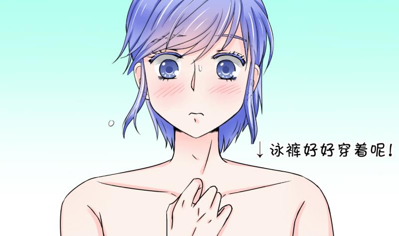 第35话 一起泡温泉了 1-第35话