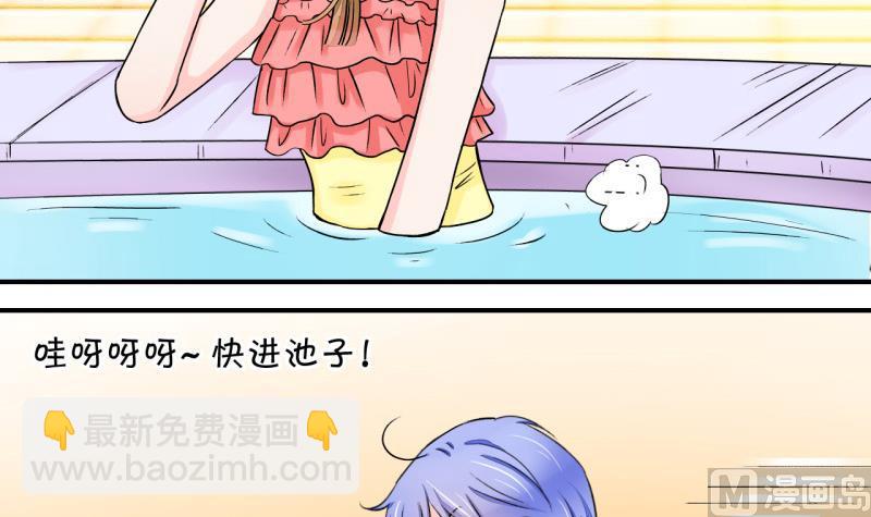 第35话 一起泡温泉了 1-第35话