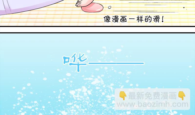 第35话 一起泡温泉了 1-第35话