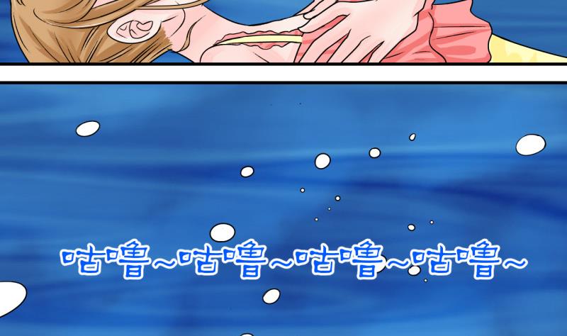 第35话 一起泡温泉了 1-第35话