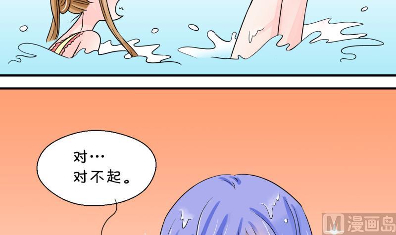 第35话 一起泡温泉了 1-第35话