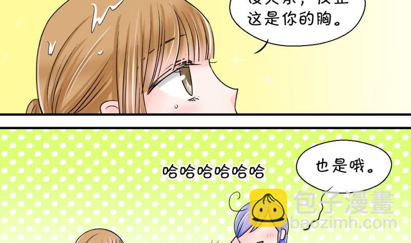 第35话 一起泡温泉了 1-第35话