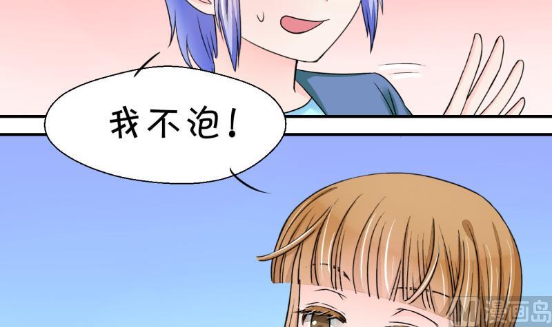 第35话 一起泡温泉了 1-第35话