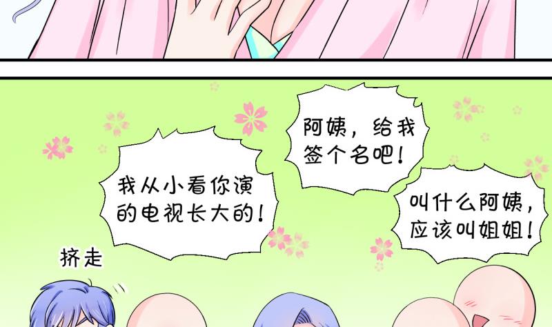 第37话 见家长与落水 1-第37话