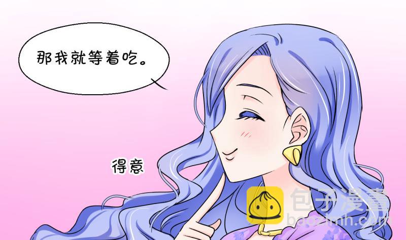 第37话 见家长与落水 1-第37话