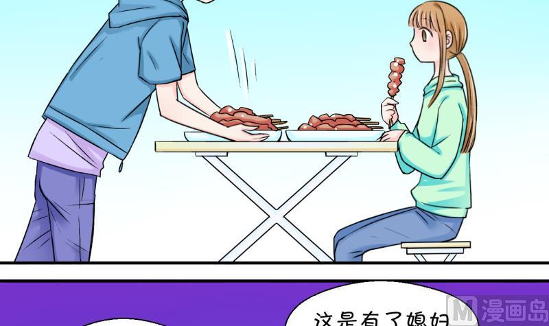 第37话 见家长与落水 1-第37话