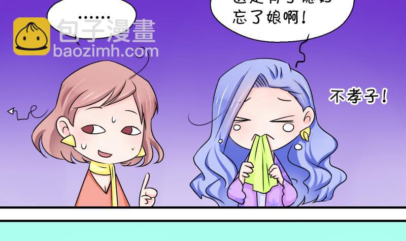 第37话 见家长与落水 1-第37话