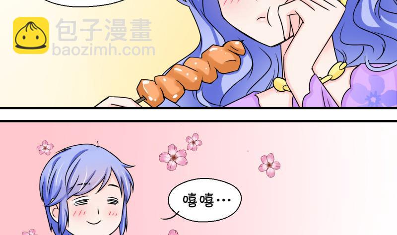 第37话 见家长与落水 1-第37话