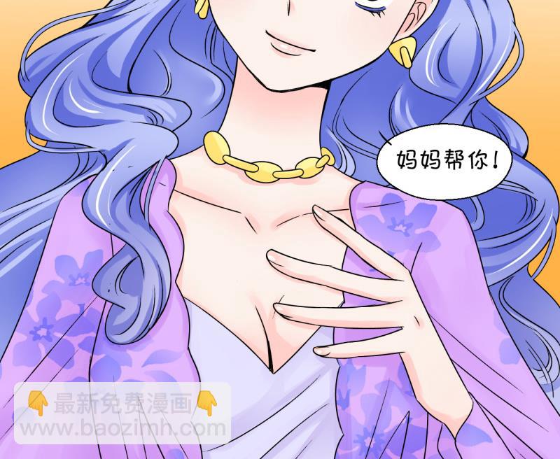 第37话 见家长与落水 1-第37话