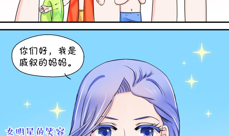 第37话 见家长与落水 1-第37话