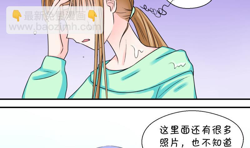 第39话 你要赔我手机 1-第39话