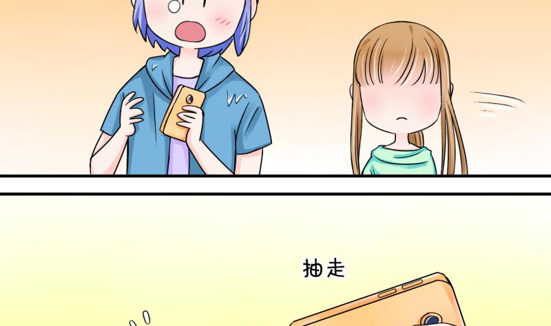 第39话 你要赔我手机 1-第39话