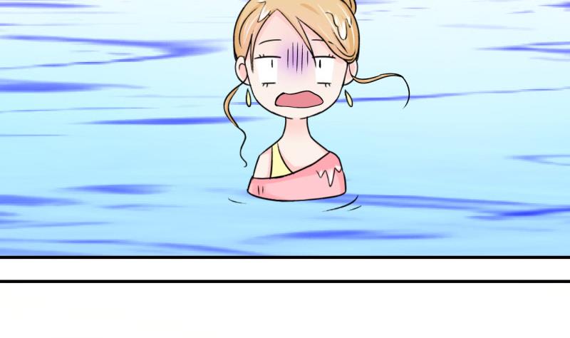 第39话 你要赔我手机 1-第39话